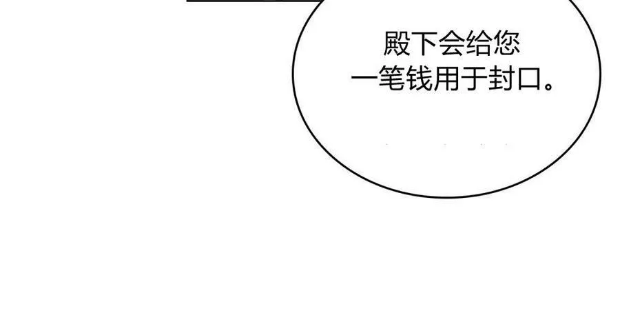 第19话 第10页