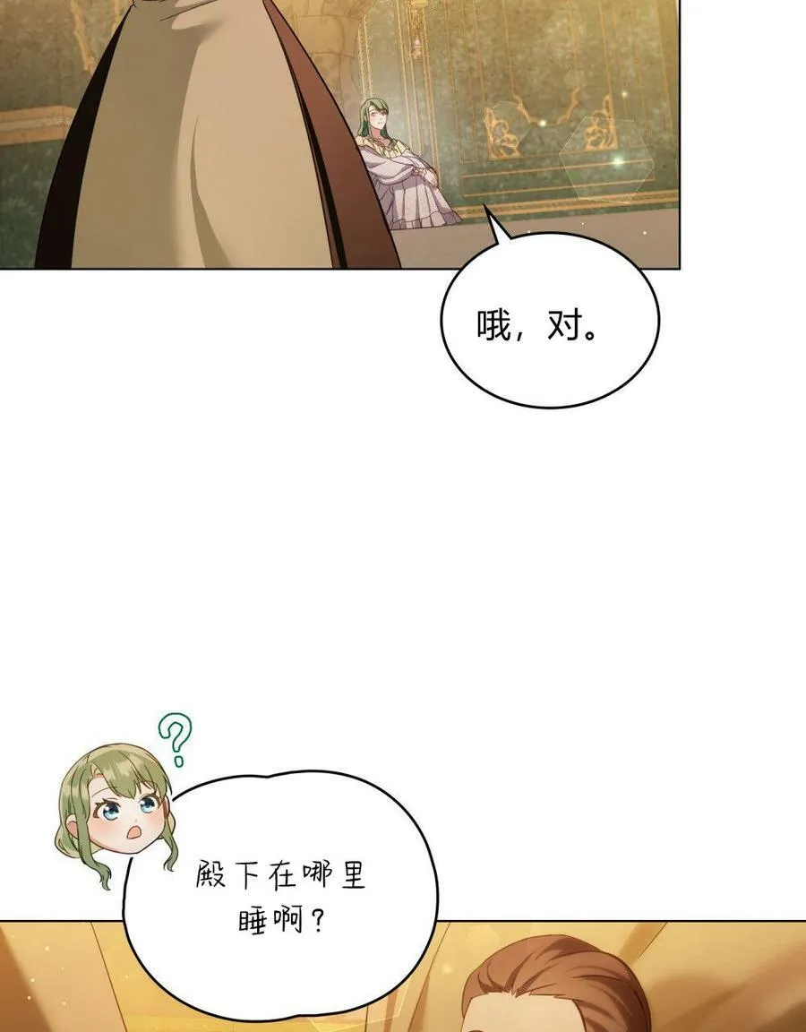 第19话 第52页