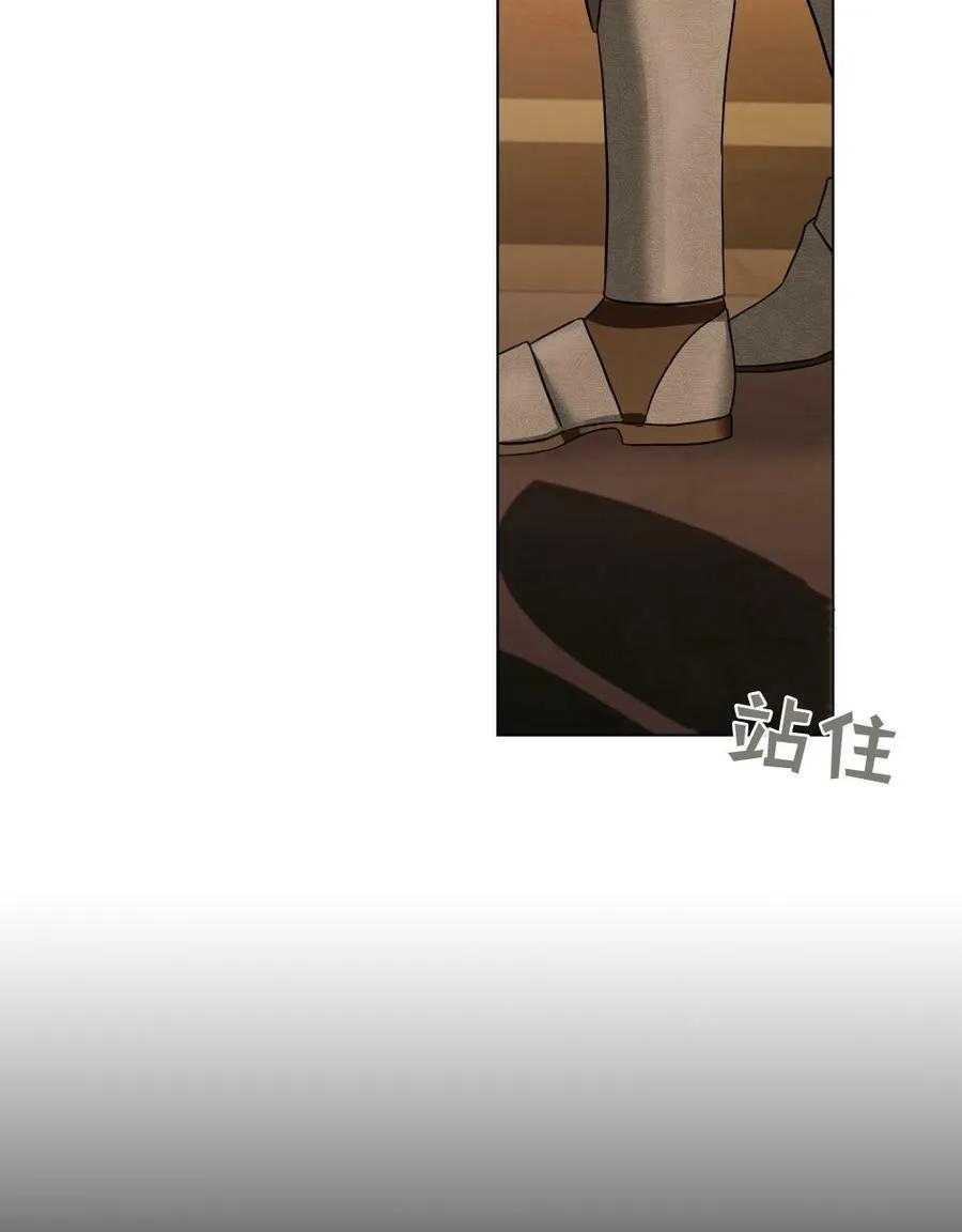 第19话 第70页