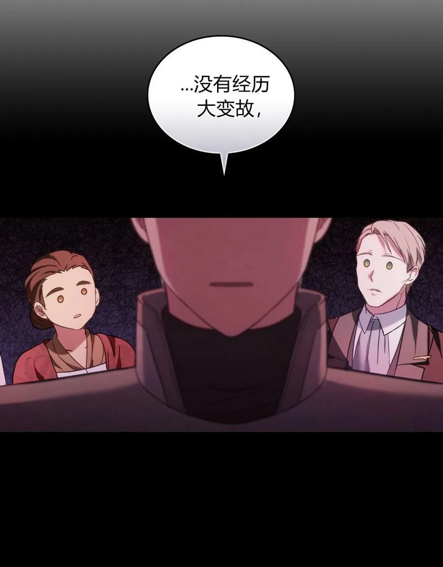第19话 第71页