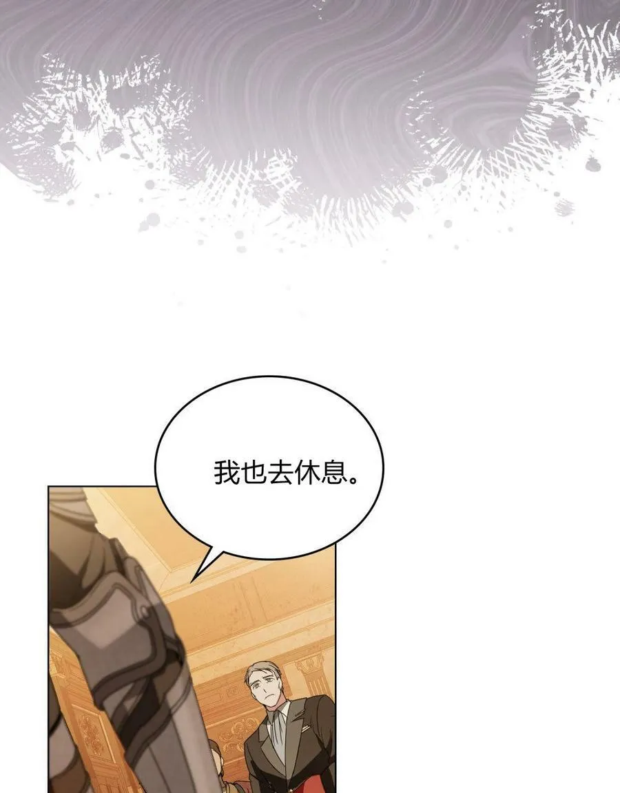 第19话 第74页