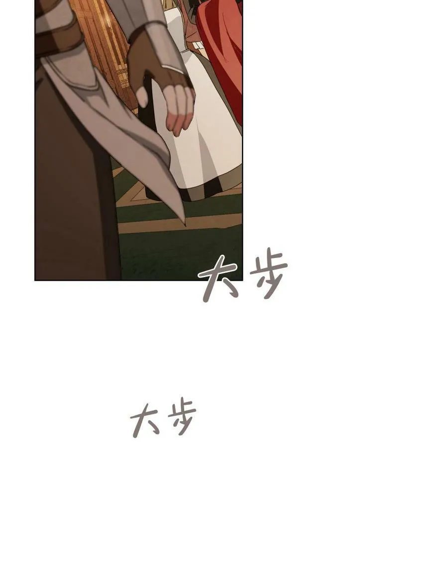 第19话 第75页
