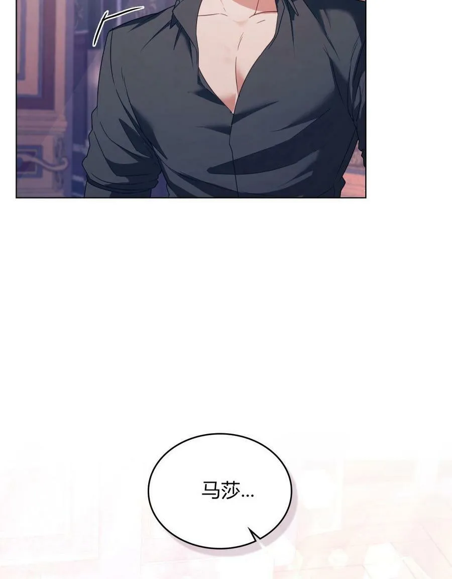 第19话 第79页