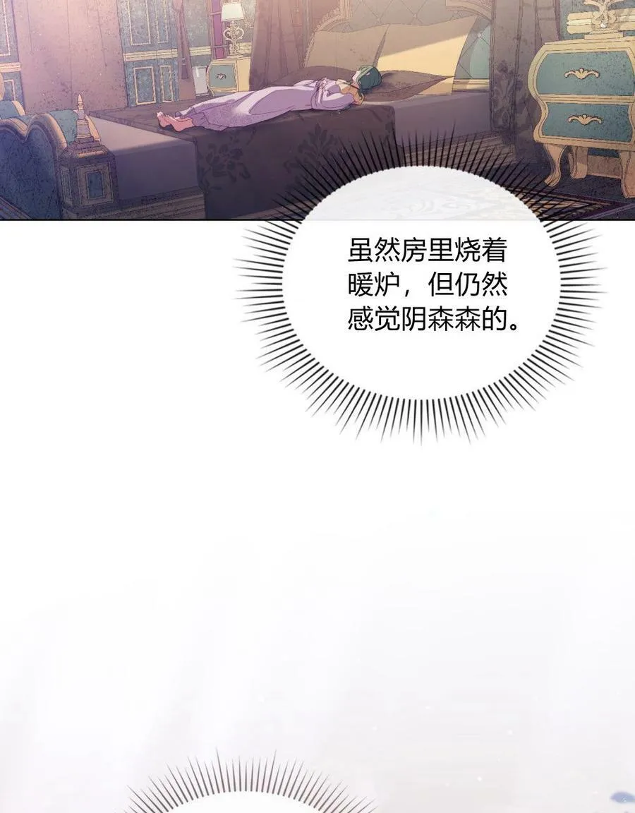 第19话 第96页