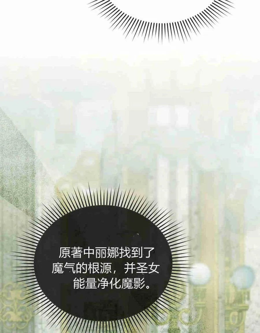 第21话 第7页