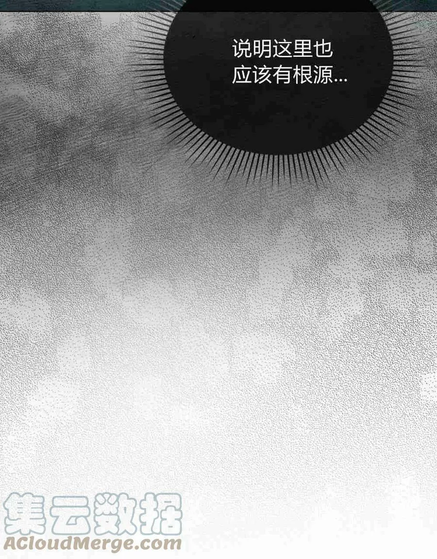 第21话 第9页