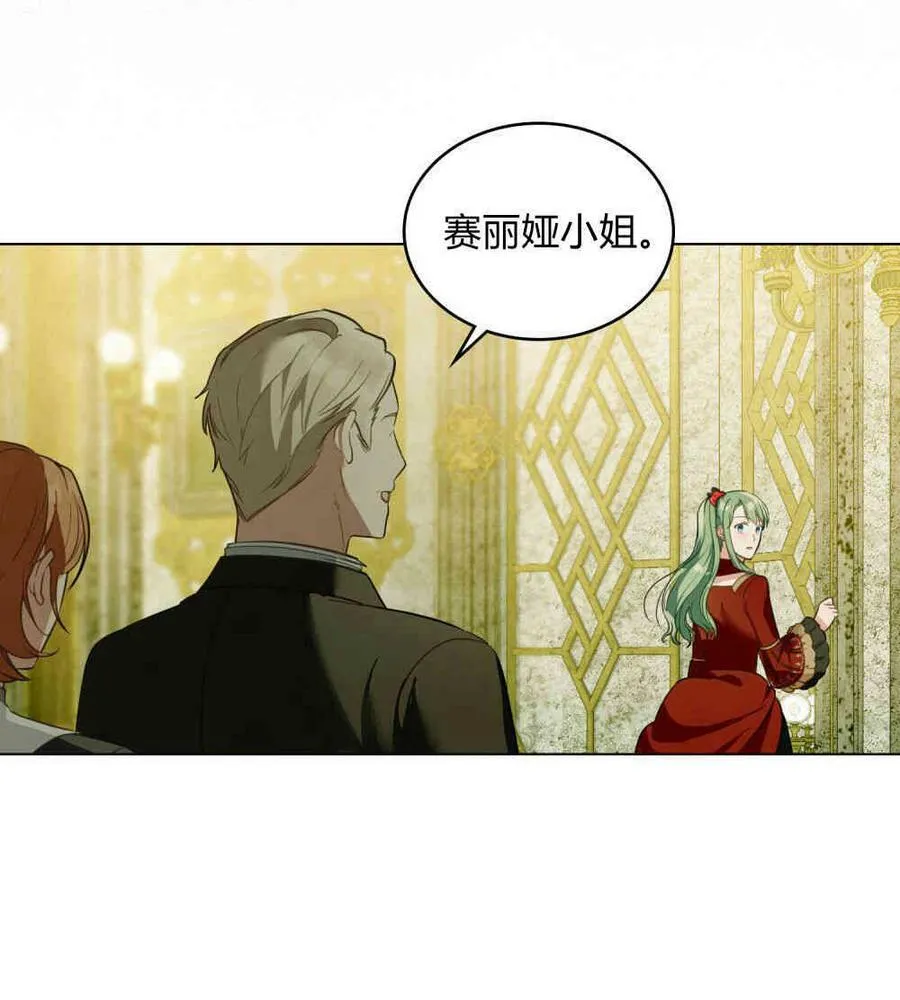 第21话 第10页