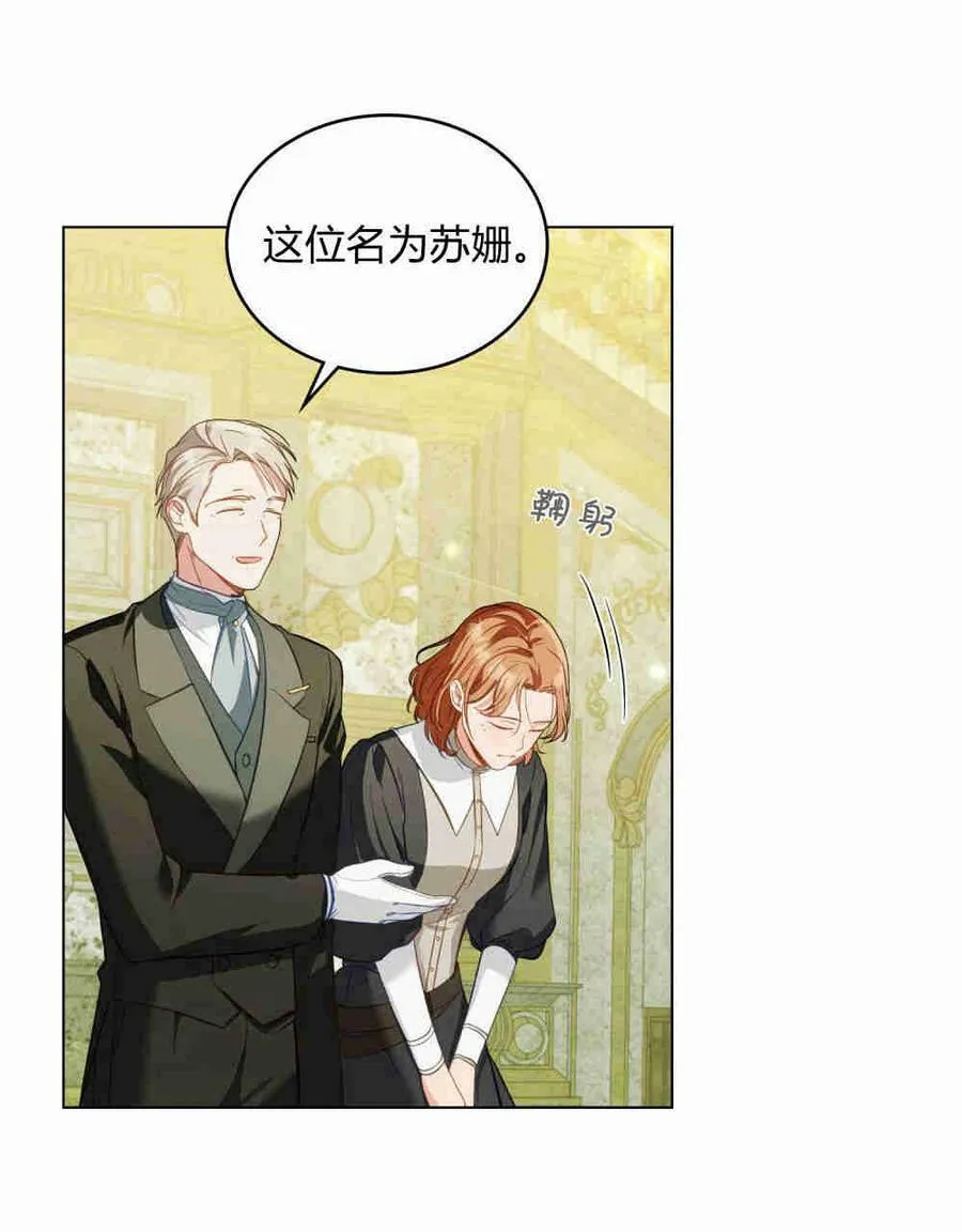 第21话 第11页