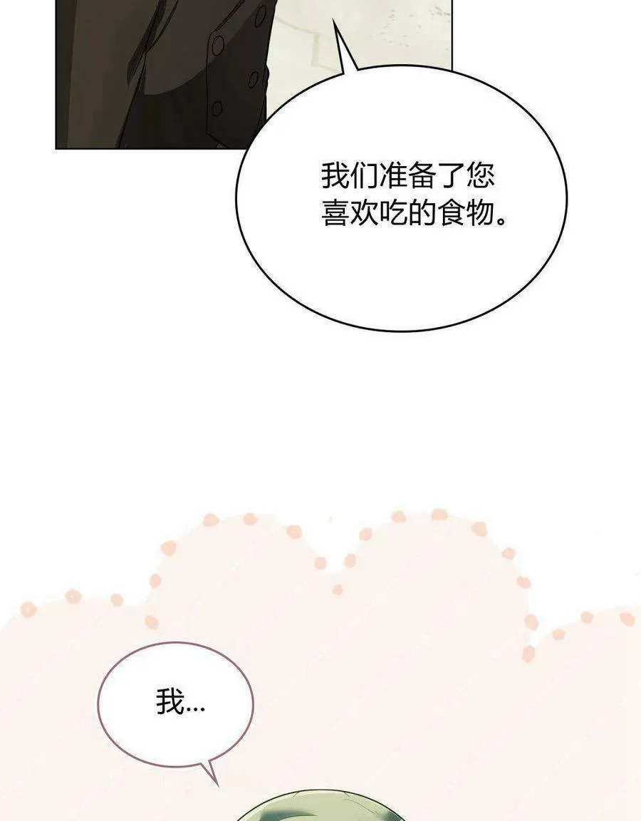 第21话 第16页