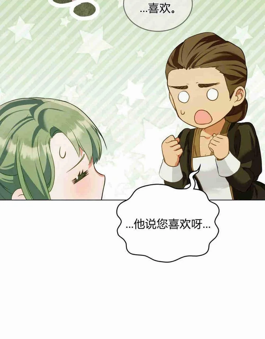 第21话 第30页