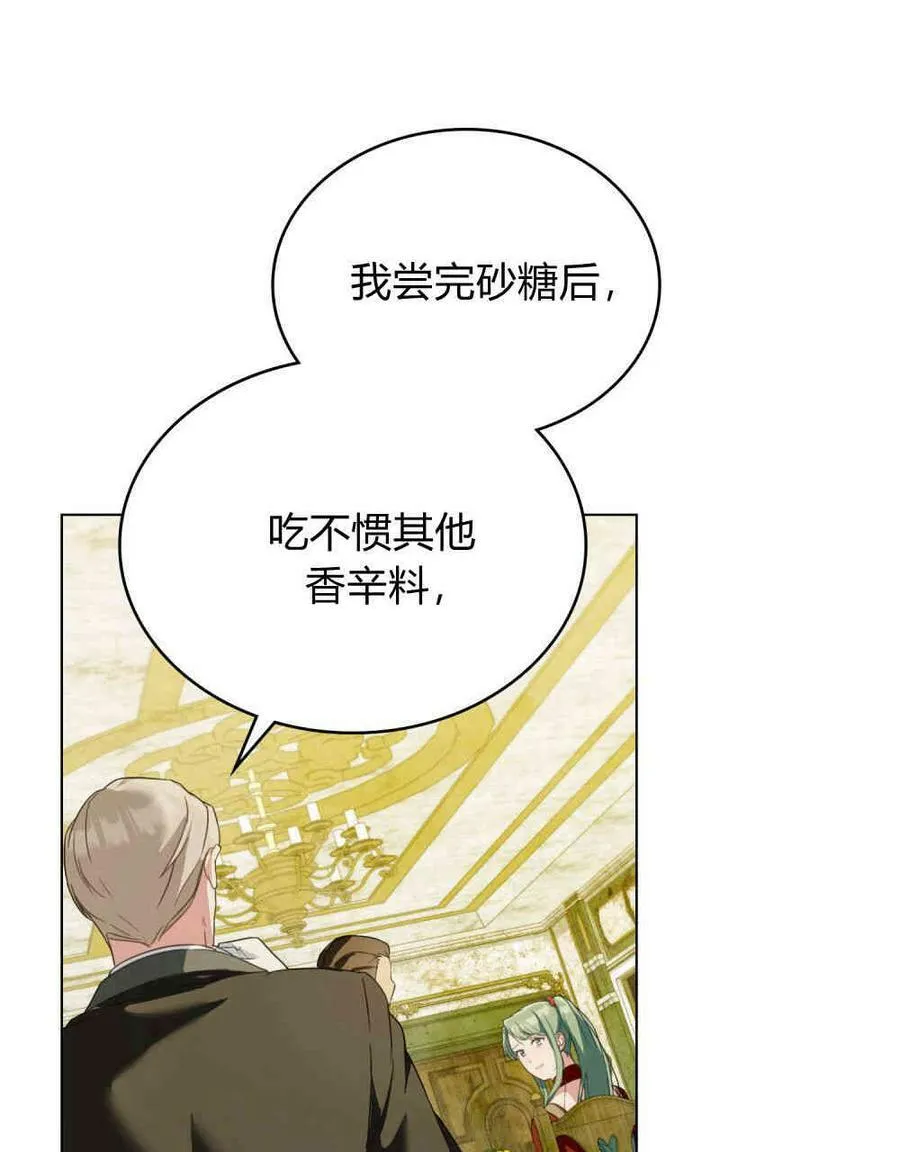 第21话 第39页