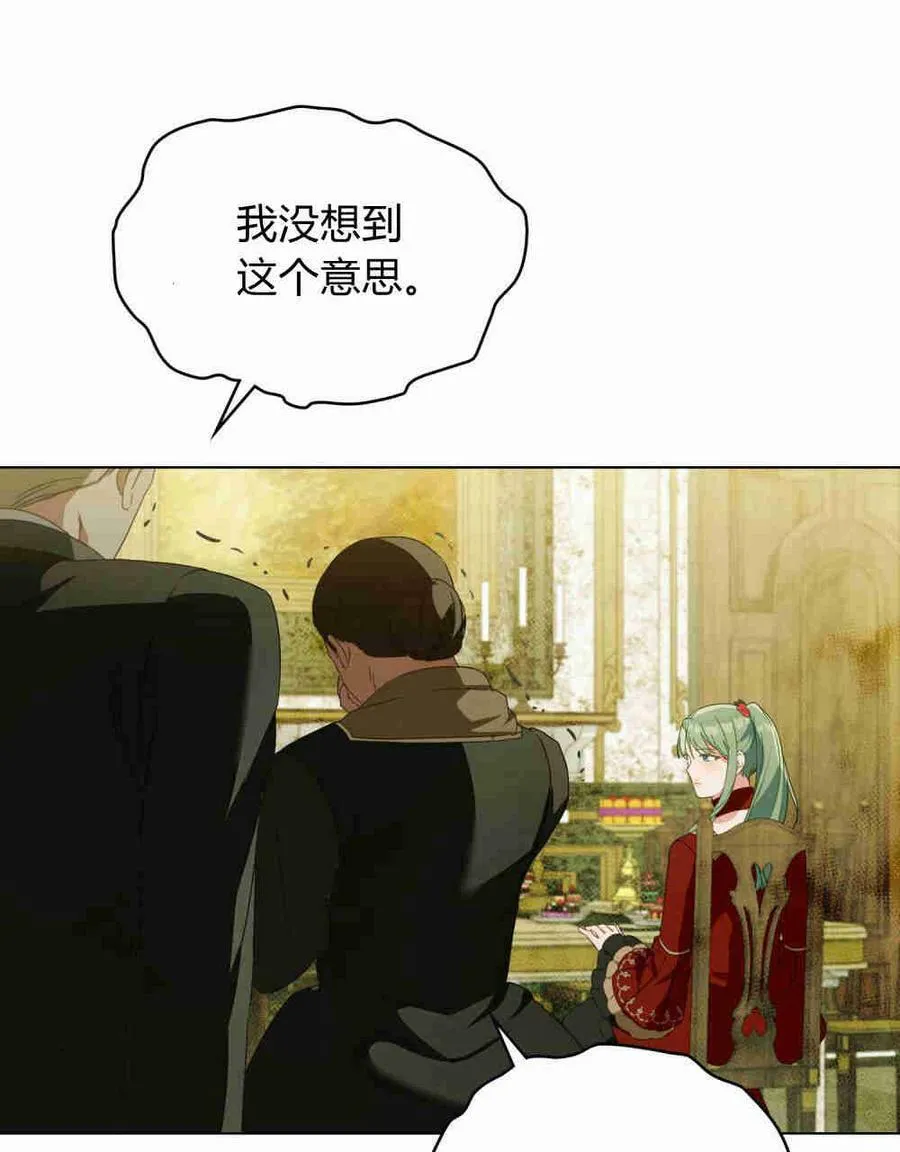 第21话 第48页