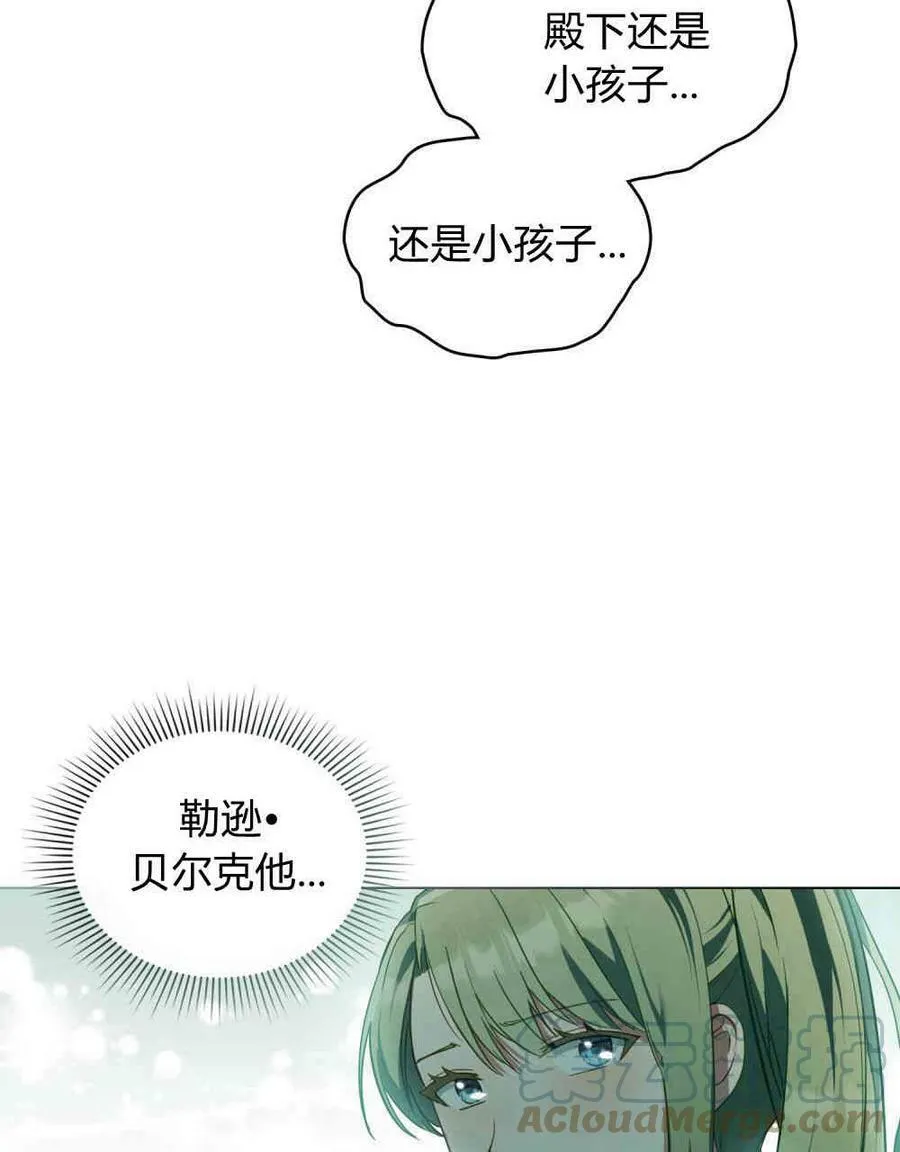 第21话 第49页