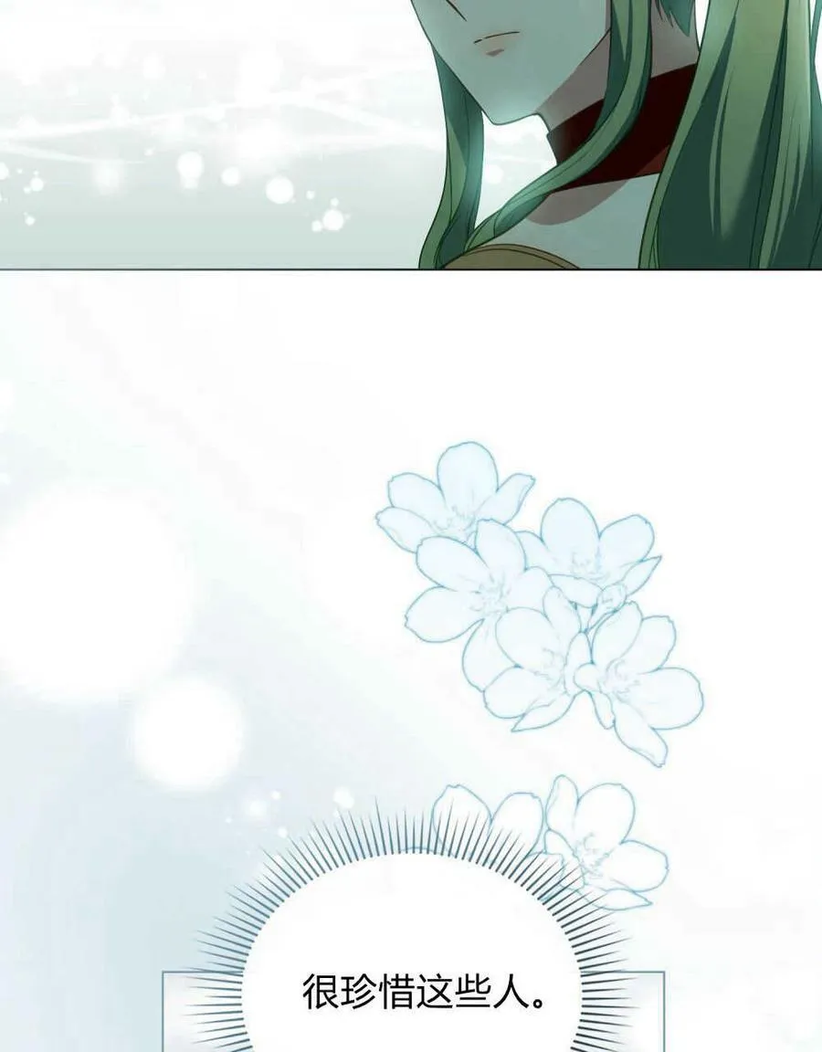 第21话 第50页