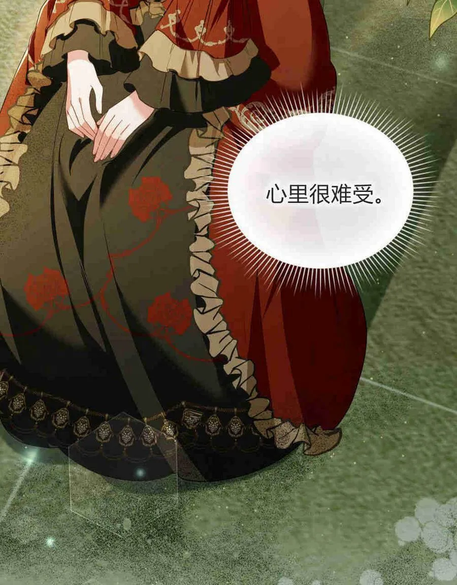 第21话 第55页