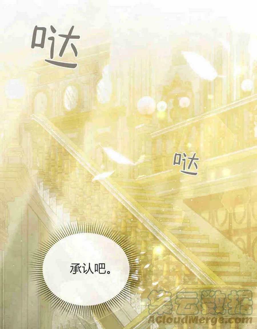 第21话 第57页