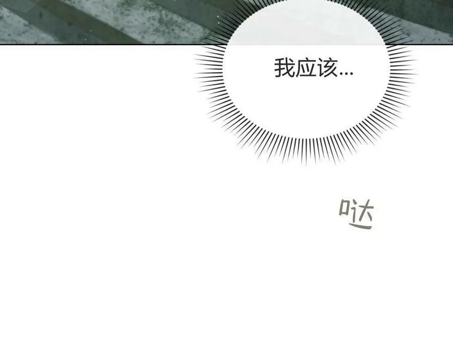 第21话 第59页