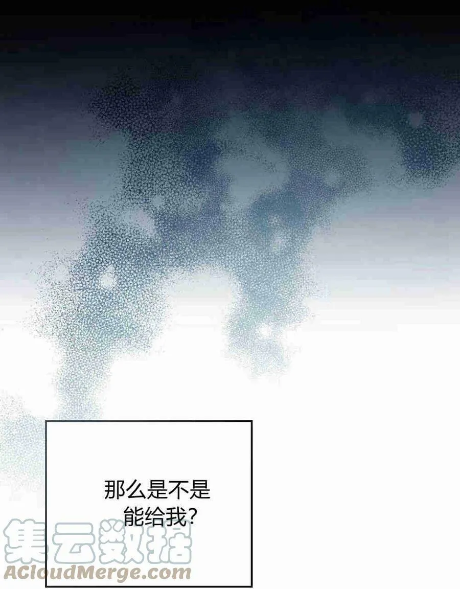 第21话 第69页