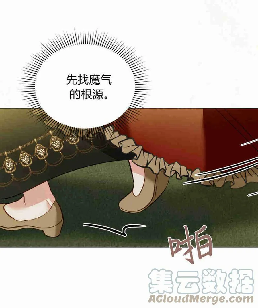 第21话 第73页