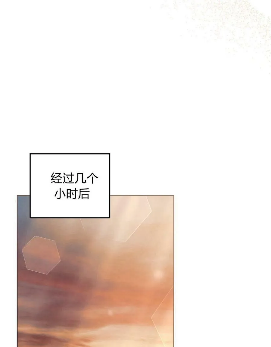 第21话 第75页