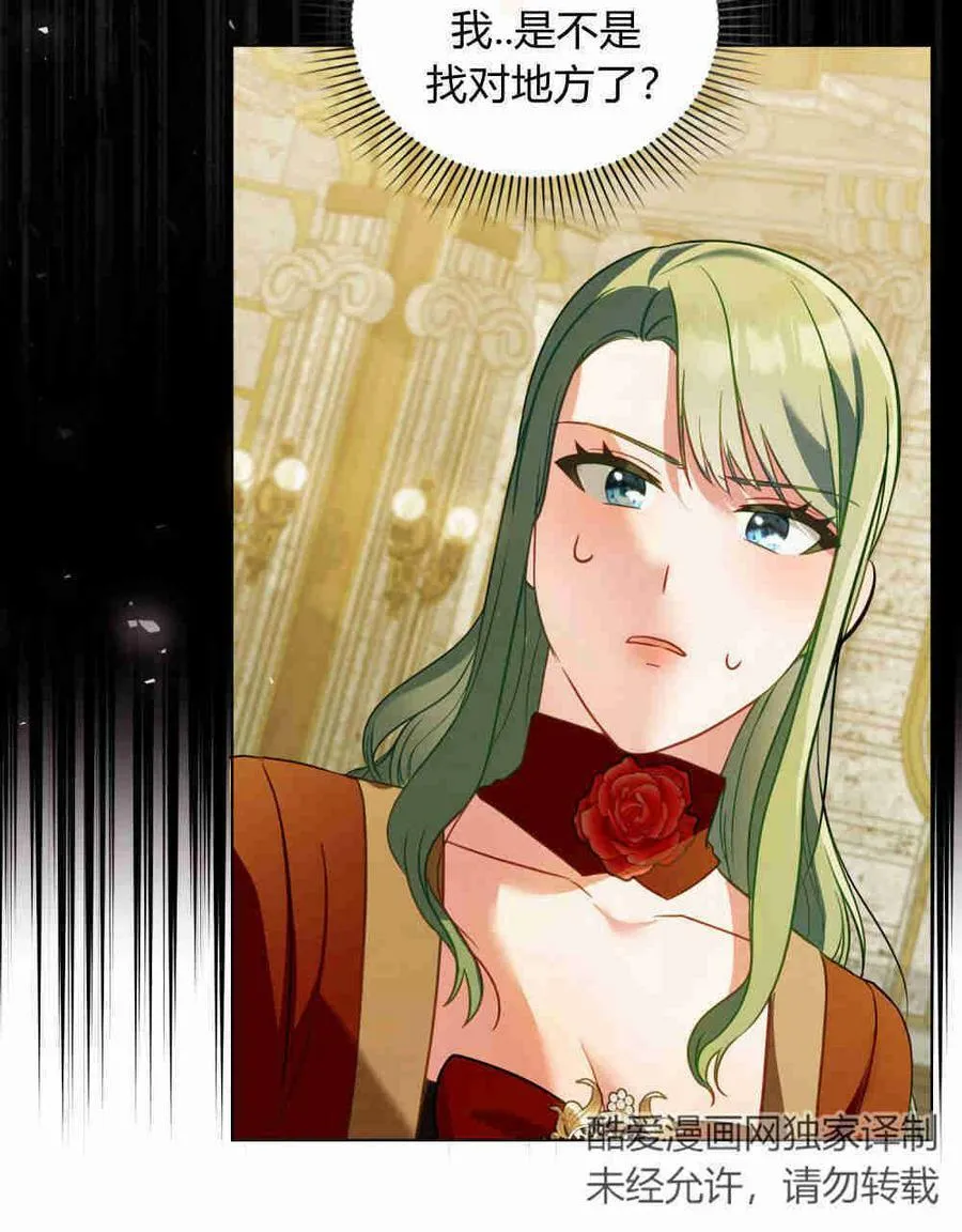 第21话 第79页
