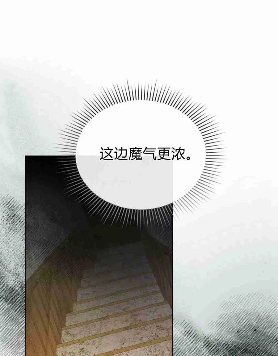 第21话 第80页