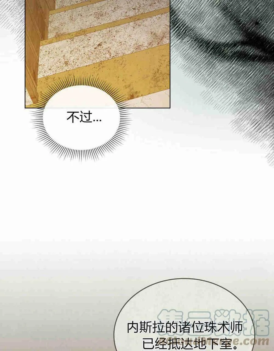 第21话 第81页