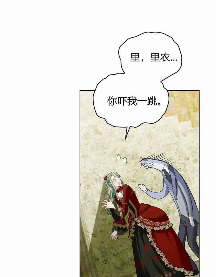 第21话 第88页