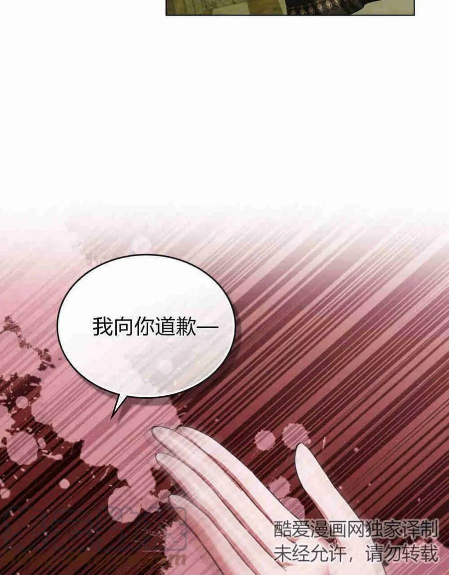 第21话 第89页