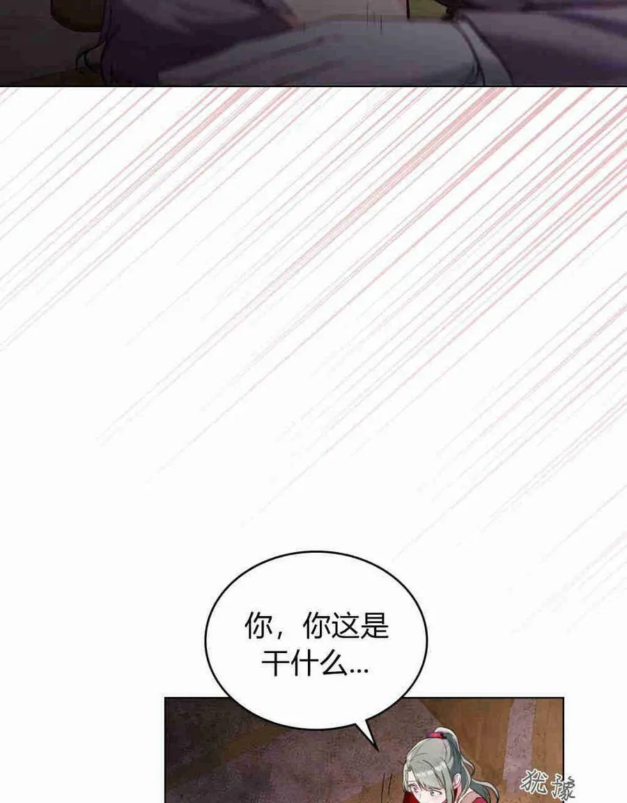 第21话 第96页