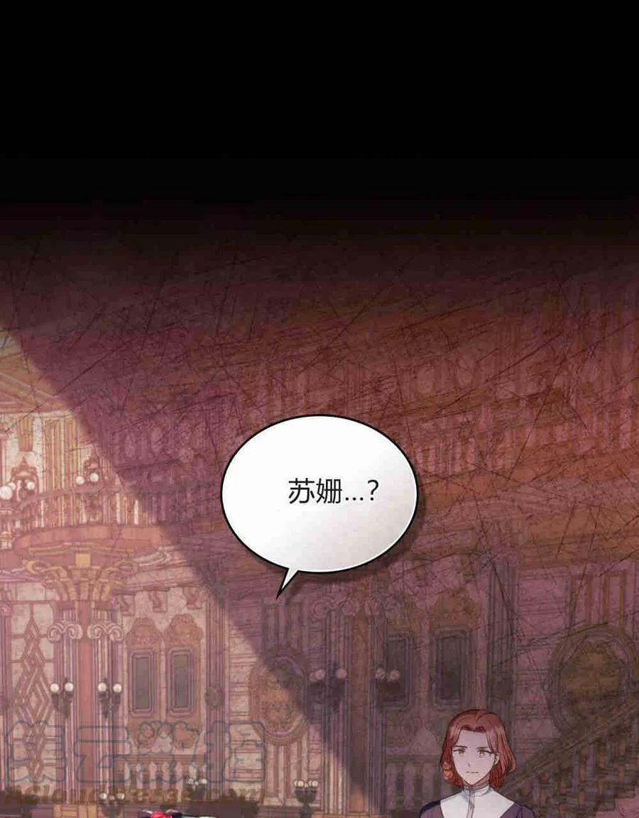 第21话 第104页