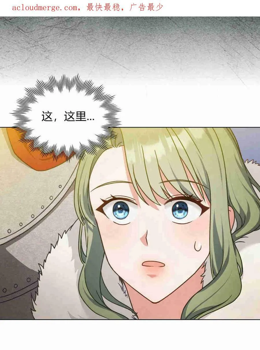 第18话 第3页