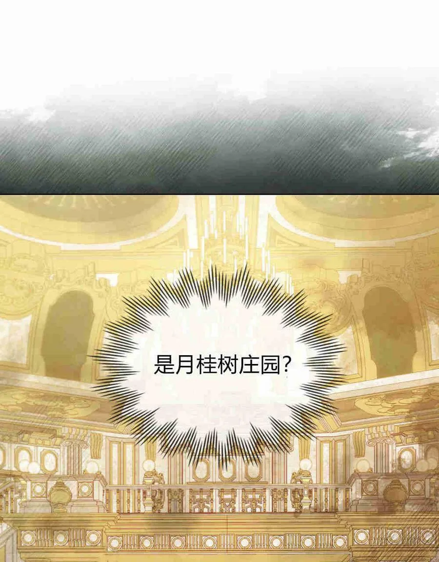 第18话 第4页