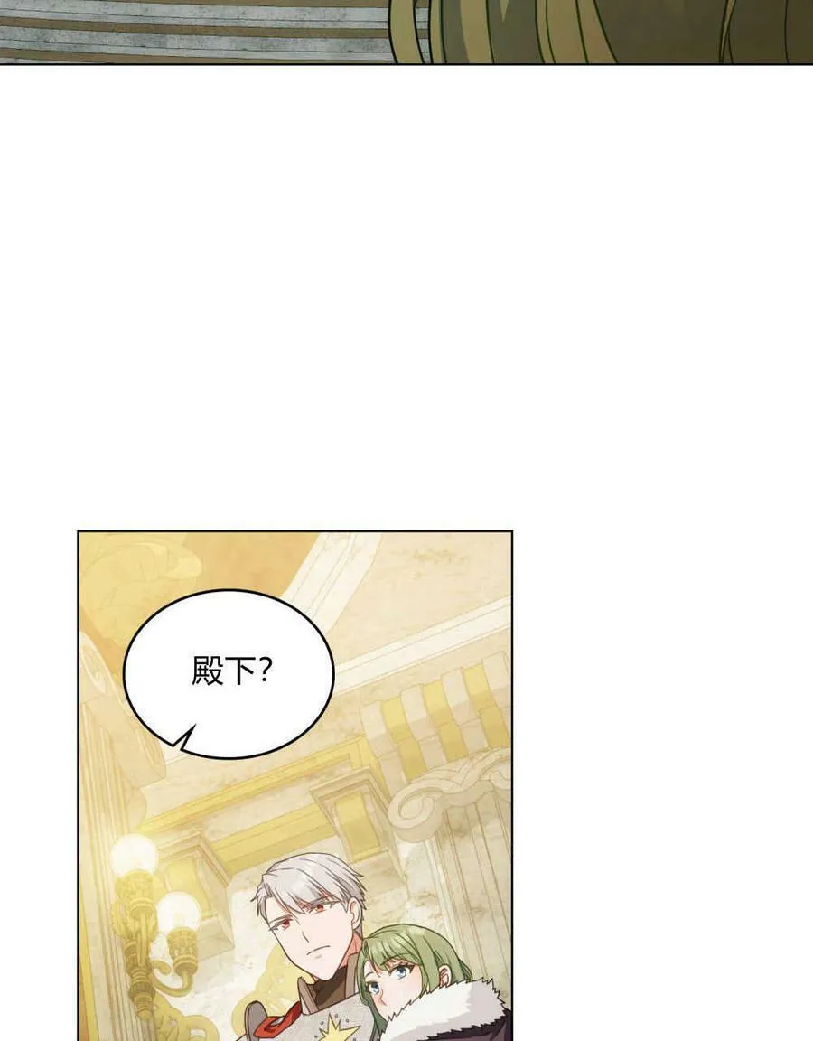 第18话 第12页