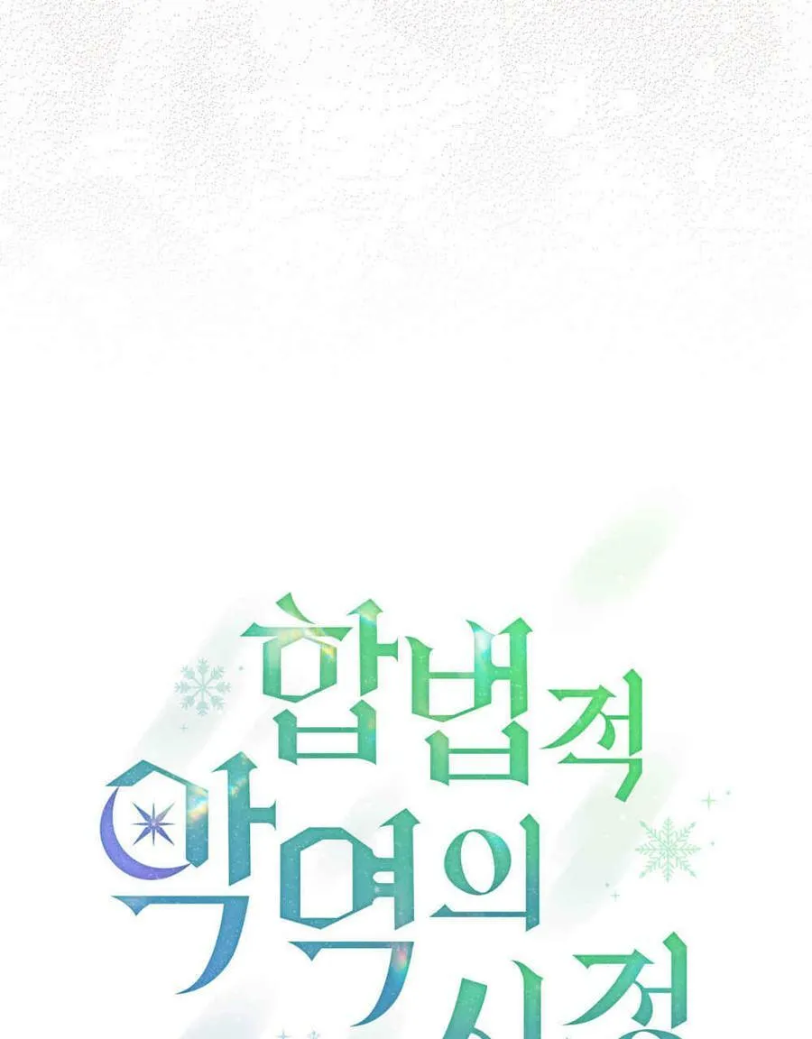 第18话 第16页