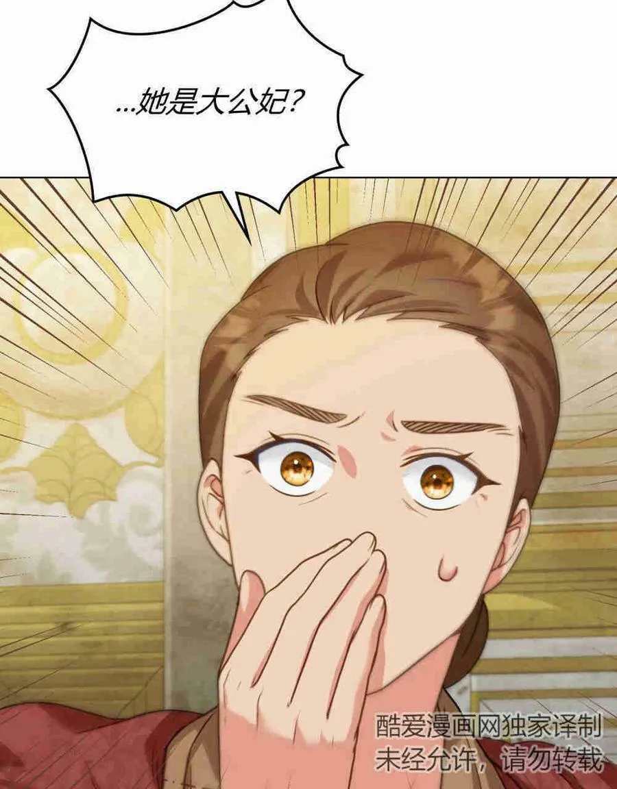 第18话 第18页