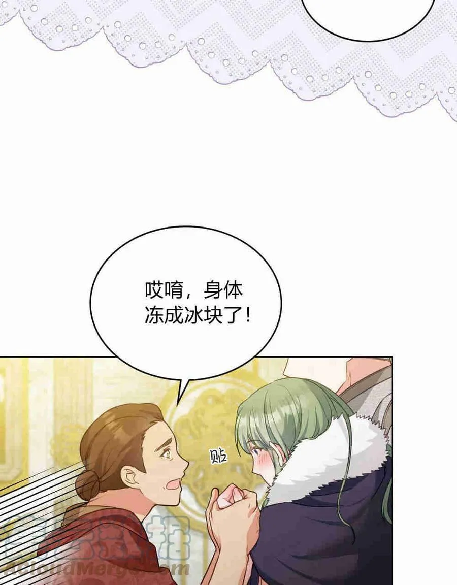 第18话 第21页