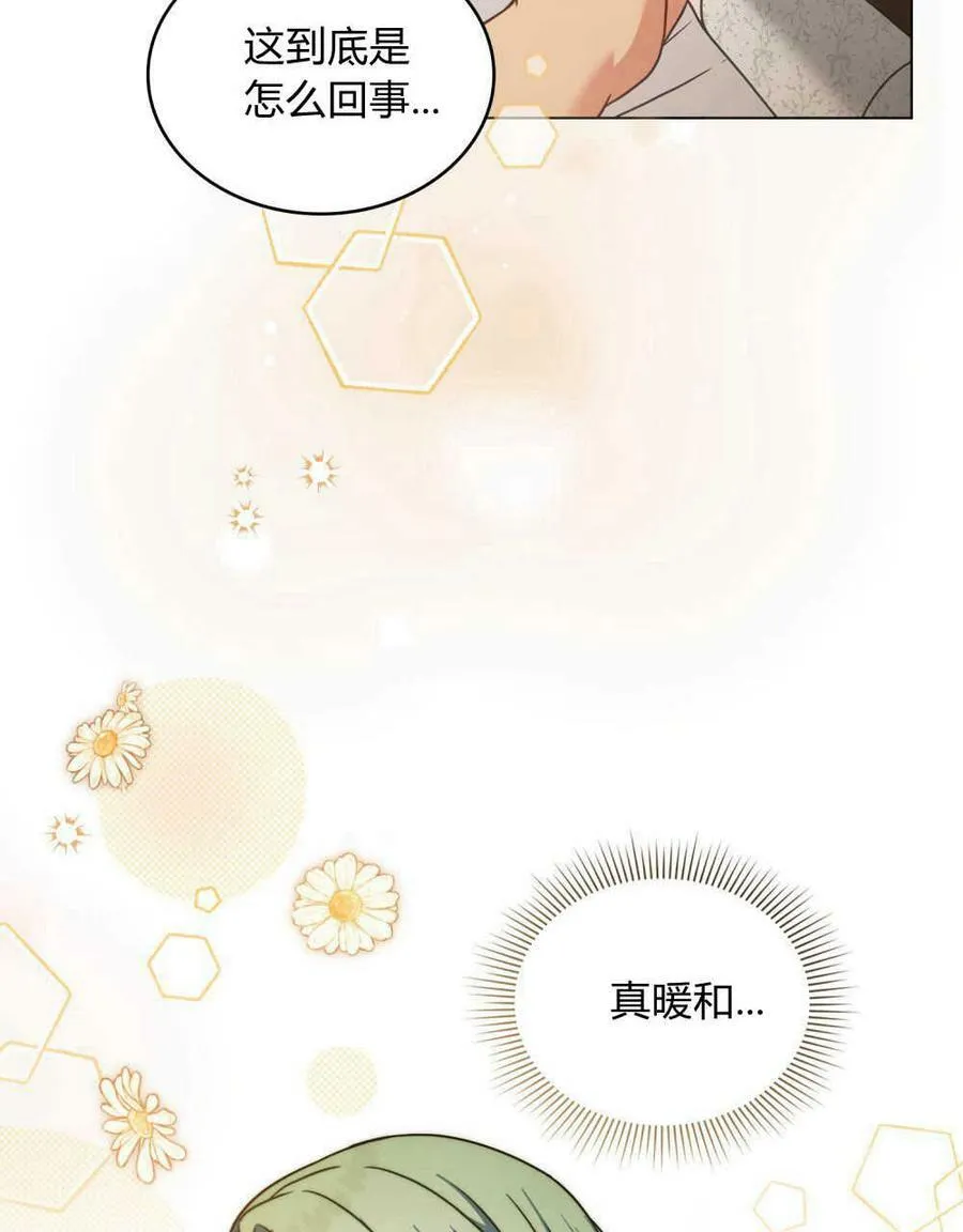 第18话 第24页