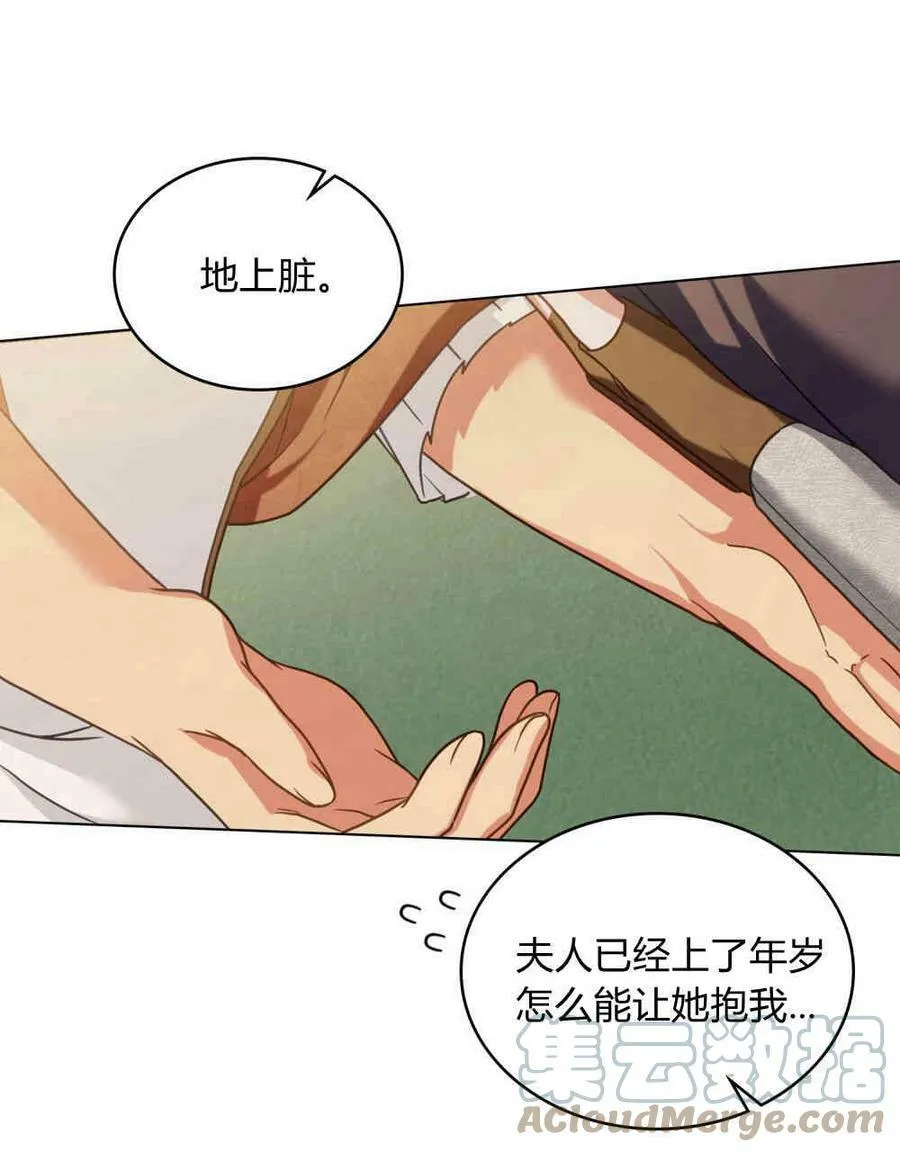 第18话 第29页