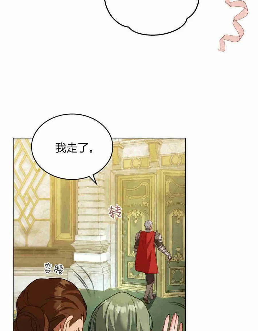第18话 第34页