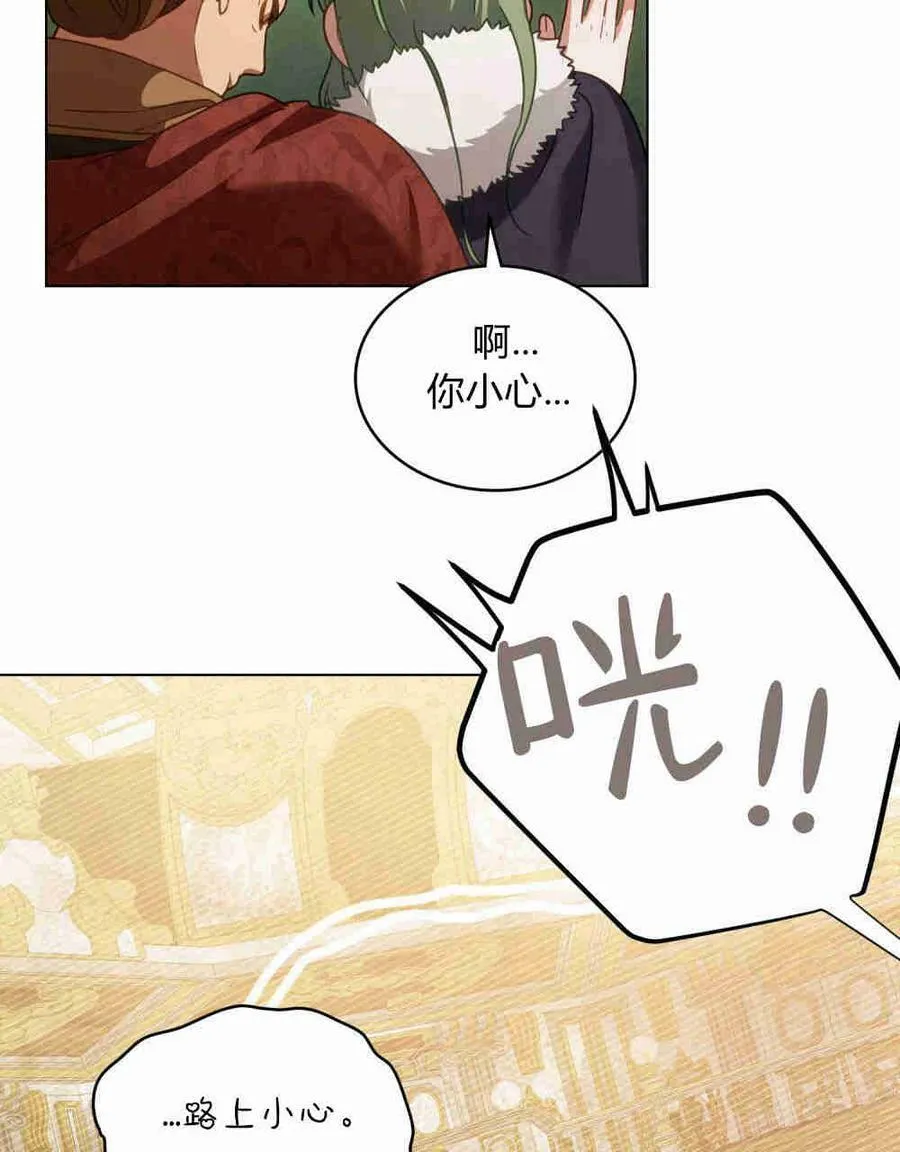 第18话 第35页