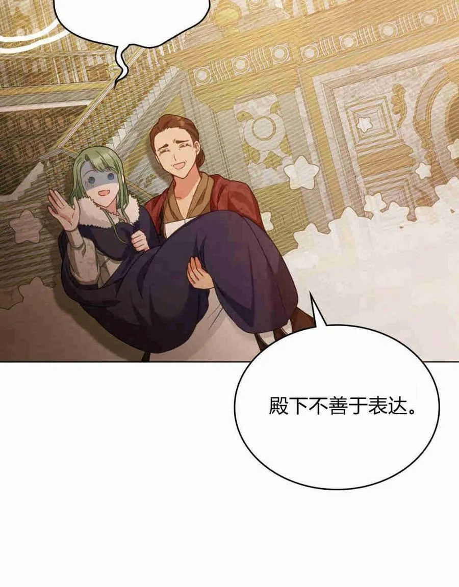 第18话 第36页