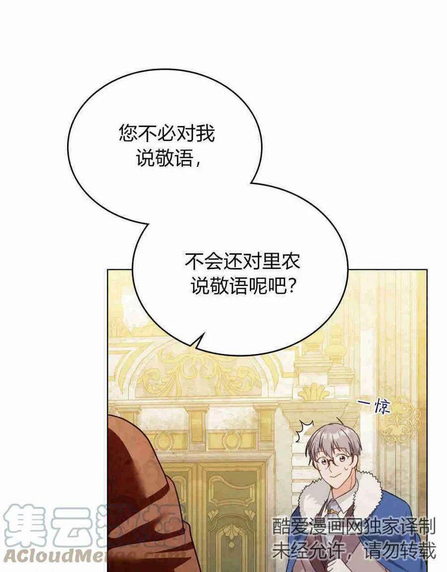 第18话 第37页