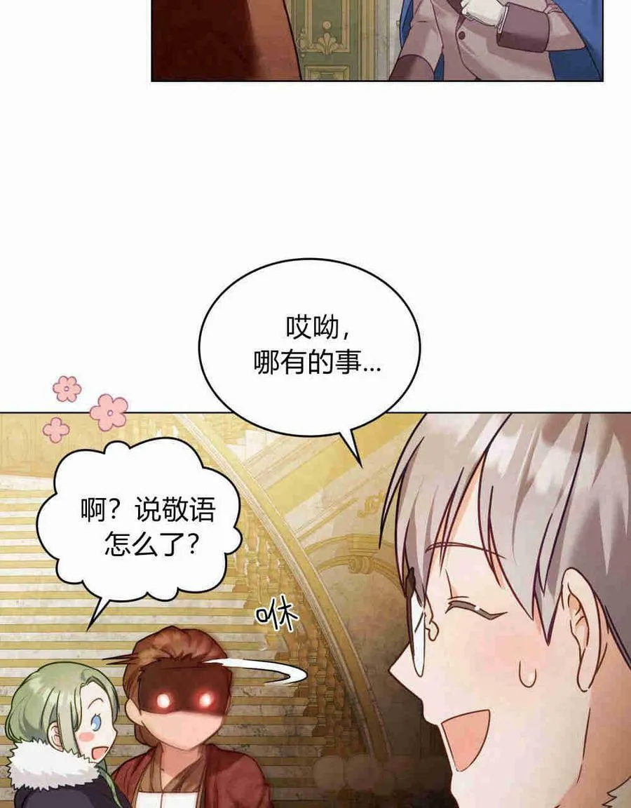 第18话 第38页