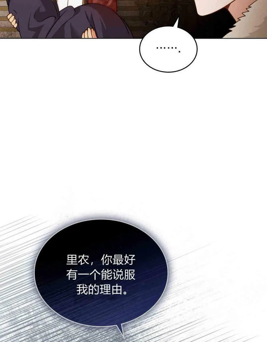 第18话 第39页