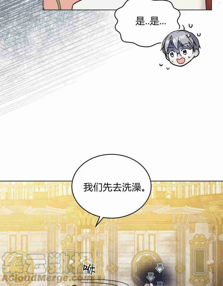 第18话 第41页