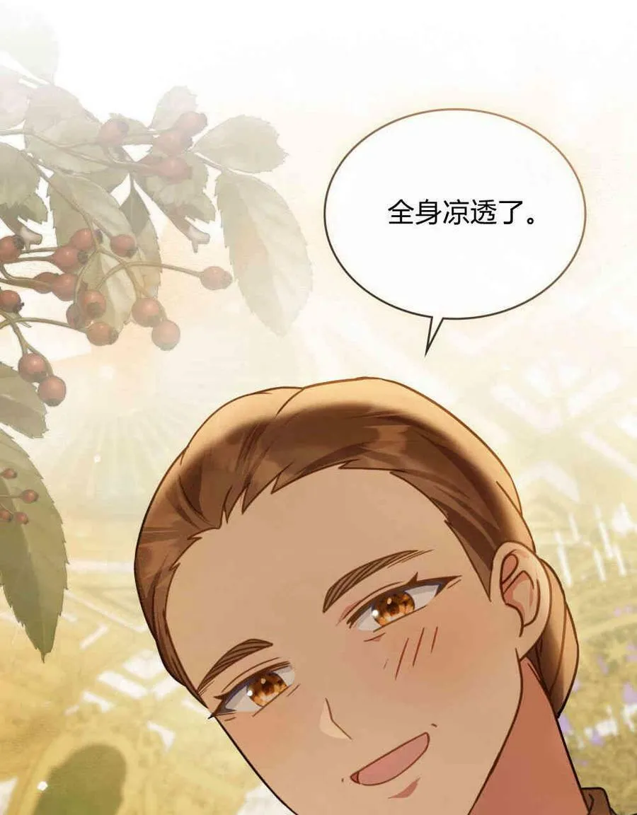 第18话 第43页