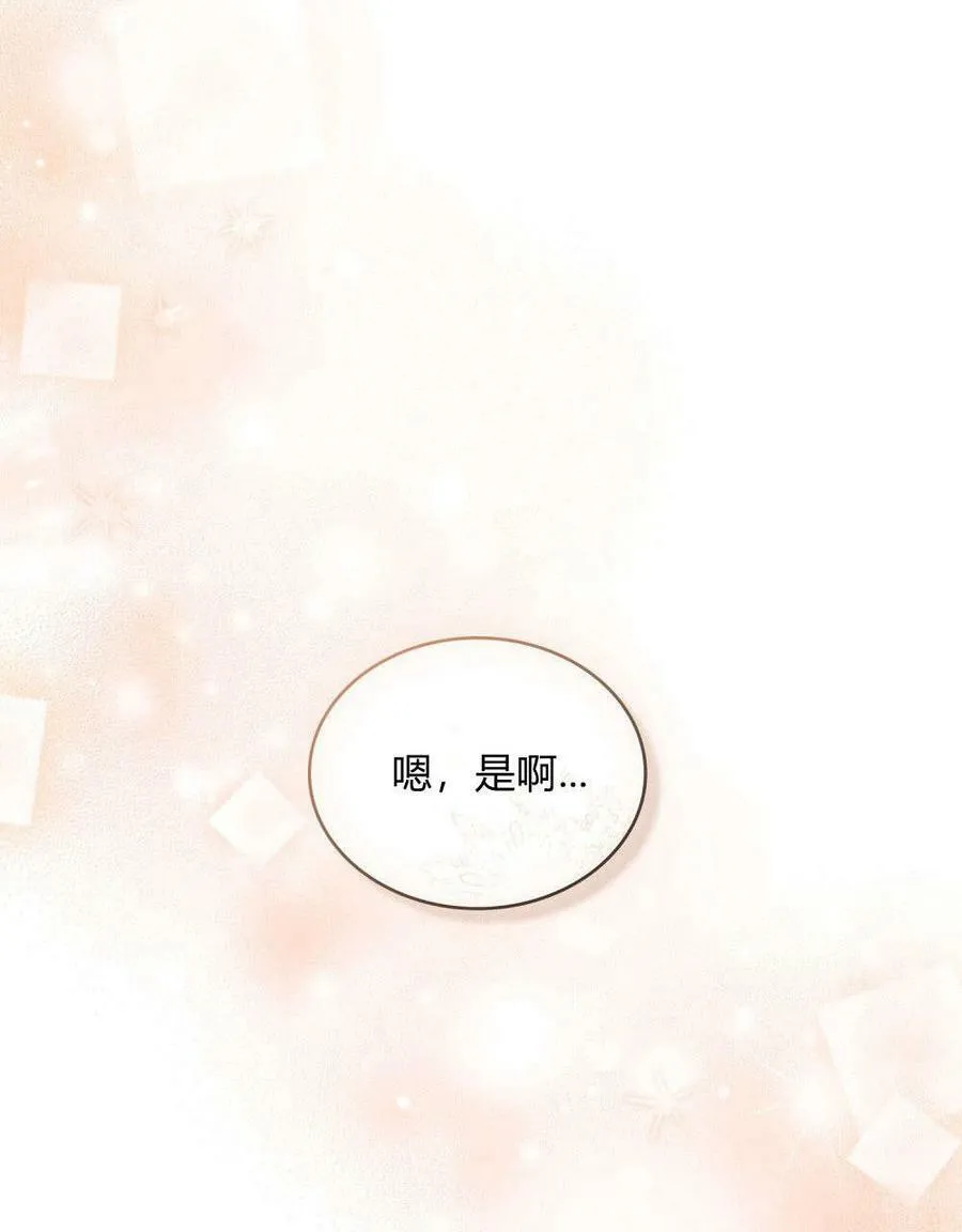 第18话 第46页