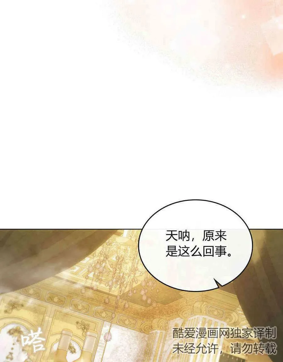 第18话 第47页
