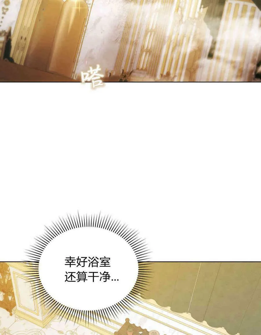 第18话 第48页